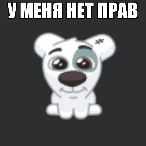 Эмодзи ода