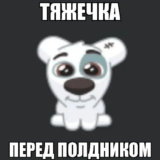 Эмодзи ода
