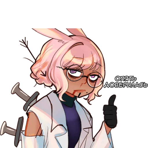 Эмодзи Опал