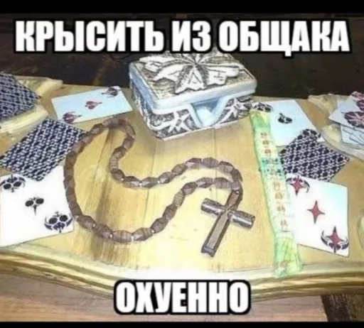 ?