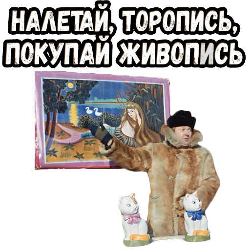 Эмодзи Операция Ы