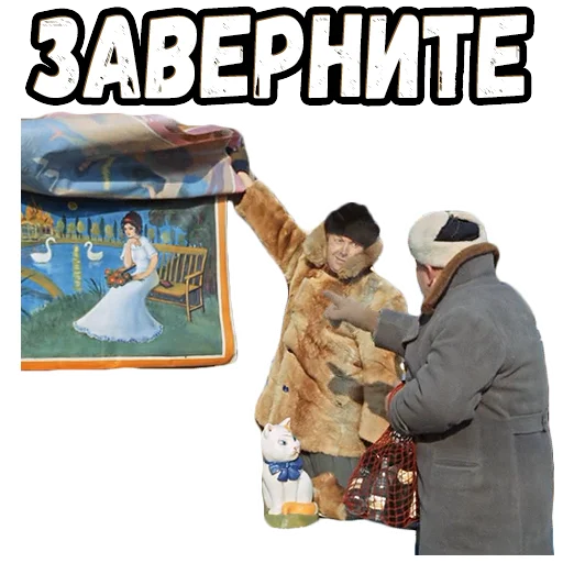 Эмодзи Операция Ы