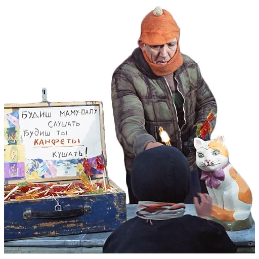 Эмодзи Операция Ы