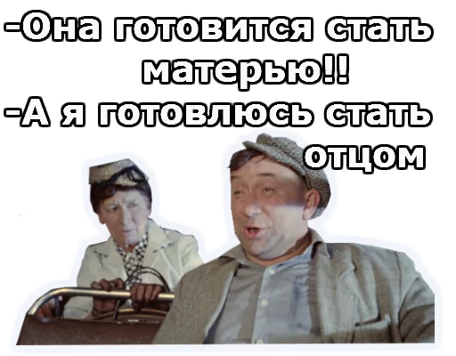 Эмодзи Операция Ы