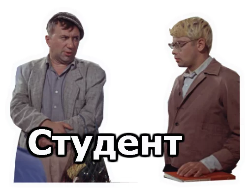 Эмодзи Операция Ы