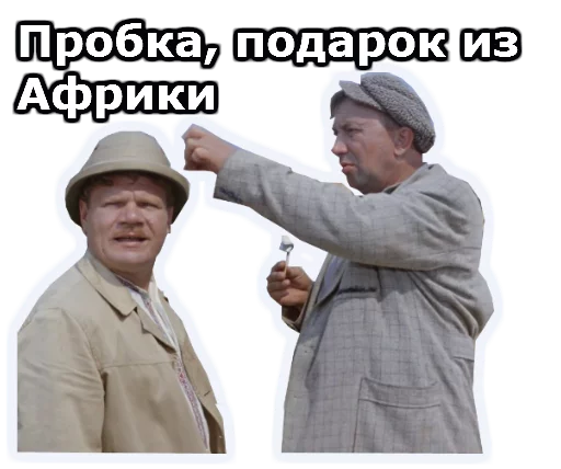 Эмодзи Операция Ы