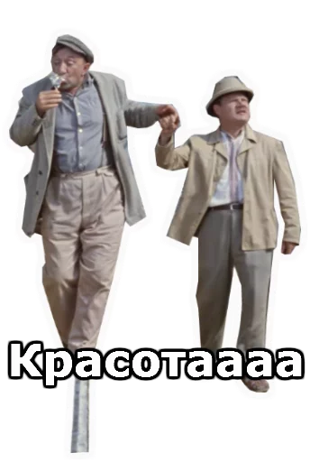 Эмодзи Операция Ы