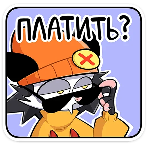 Эмодзи Опоссум Чак