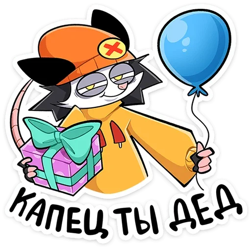 Эмодзи Опоссум Чак