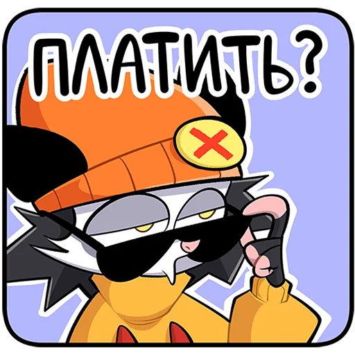 Эмодзи Опоссум Чак Без Текста