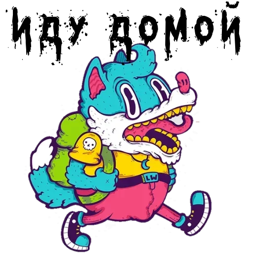 Эмодзи Опять эти войсы