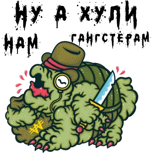 Эмодзи Опять эти войсы