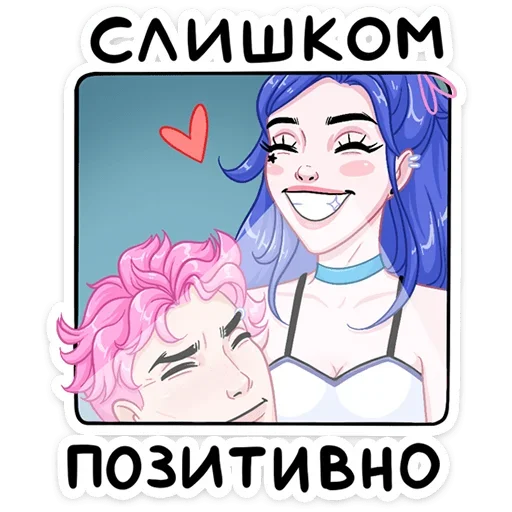 Эмодзи Бабл + Гам = Динь