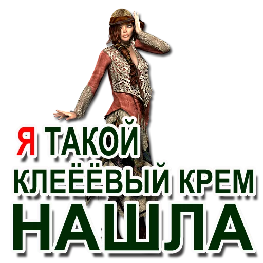 Эмодзи ФРАЗОЧКИ