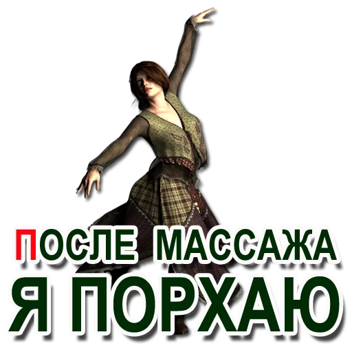 Эмодзи ФРАЗОЧКИ