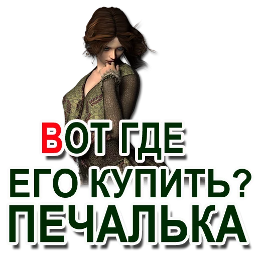 Эмодзи ФРАЗОЧКИ