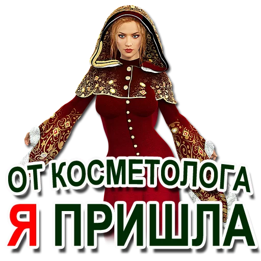 Эмодзи ФРАЗОЧКИ