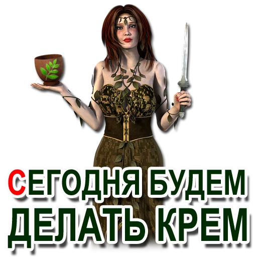 Эмодзи ФРАЗОЧКИ