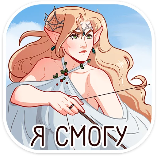 Эмодзи Орифэль