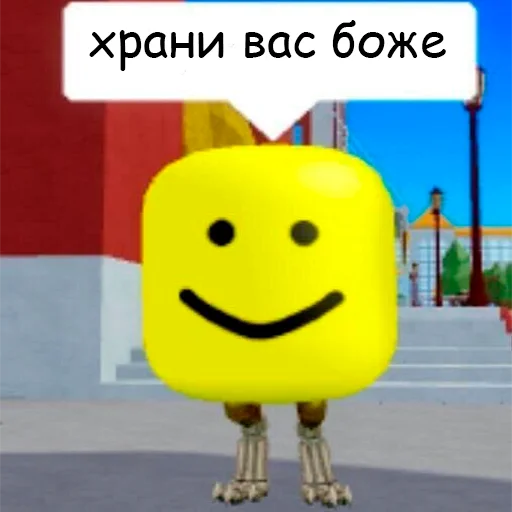 Эмодзи оркад коханець циць
