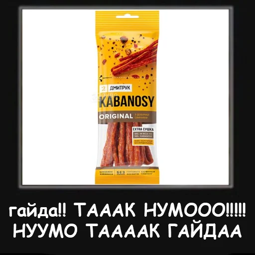 Эмодзи оркад коханець циць