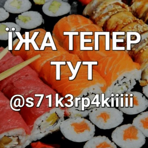 Эмодзи оркад коханець циць