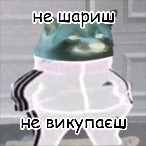 Эмодзи оркад коханець циць