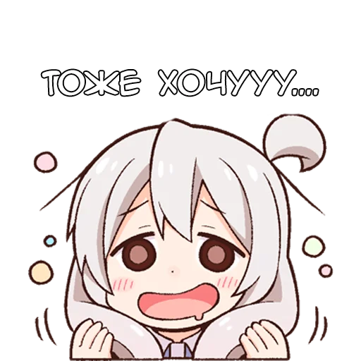 Эмодзи Ошимай 2
