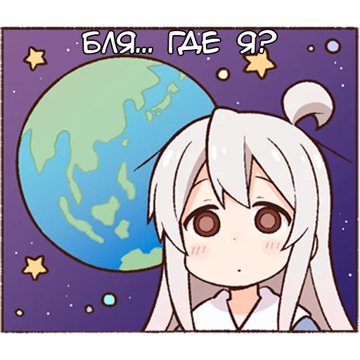 Эмодзи Ошимай 2
