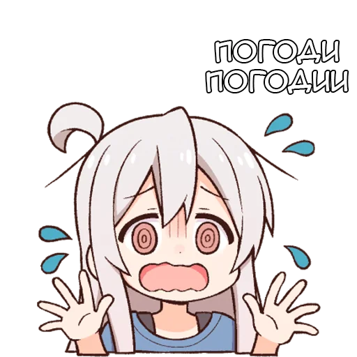 Эмодзи Ошимай