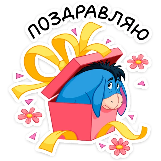 Эмодзи Ушастик