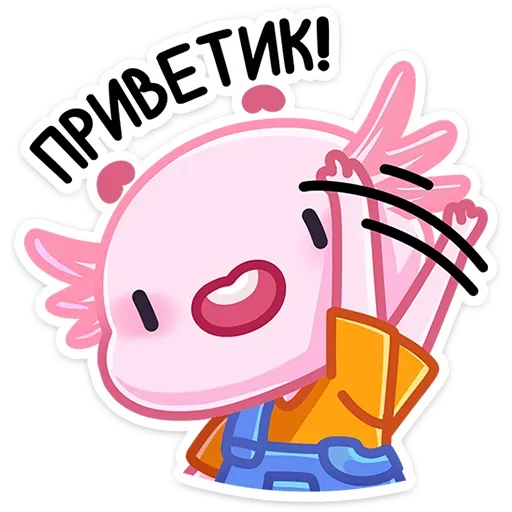 Эмодзи Остин