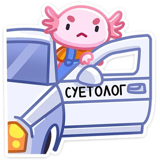 Эмодзи Остин