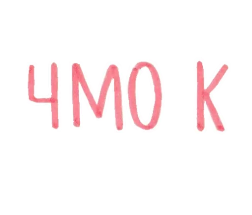 Эмодзи Осторожно любовь