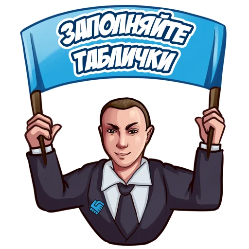 Эмодзи Osvobodim