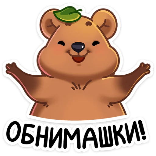 Эмодзи Ося