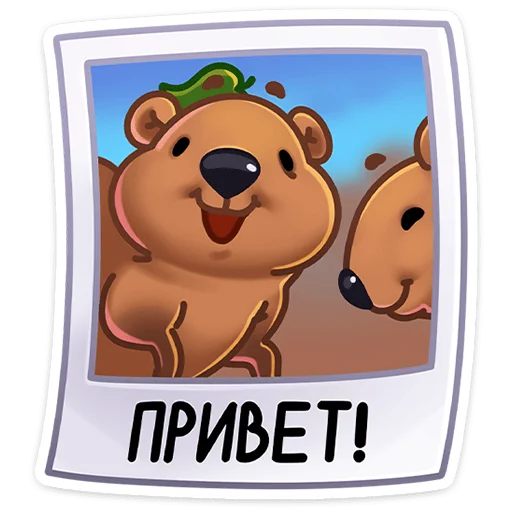 Эмодзи Ося