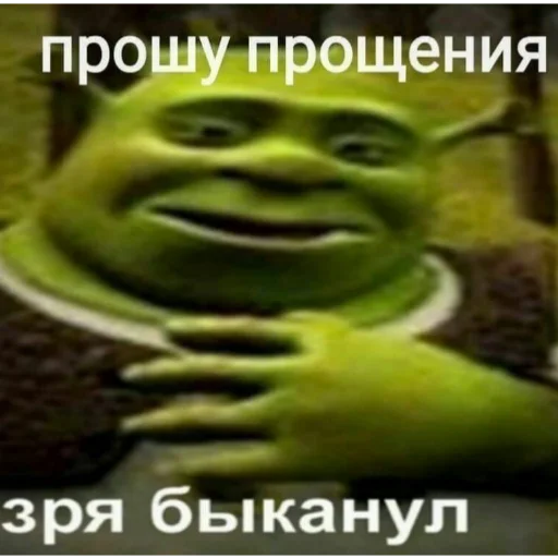 Эмодзи Отборное мясо 2.0