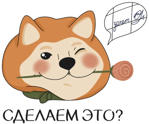 Эмодзи Веские поводов бросить универ