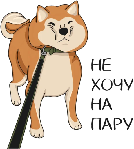 Эмодзи Веские поводов бросить универ