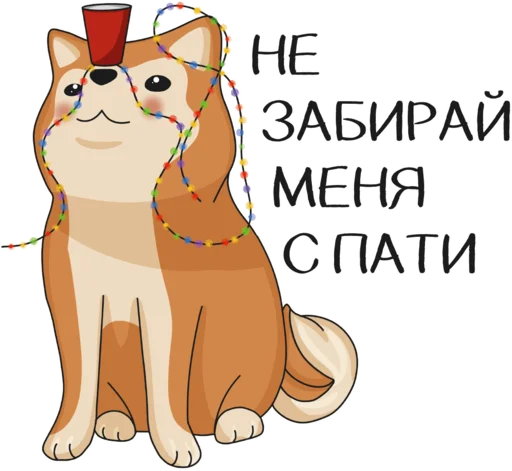 Эмодзи Веские поводов бросить универ