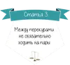 Эмодзи Кодекс студента -