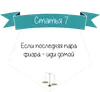 Эмодзи Кодекс студента -