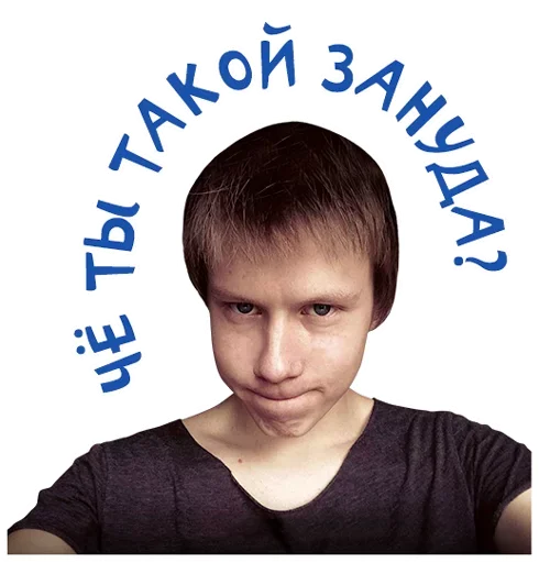 Эмодзи Desperate