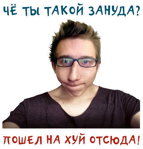 Эмодзи Desperate