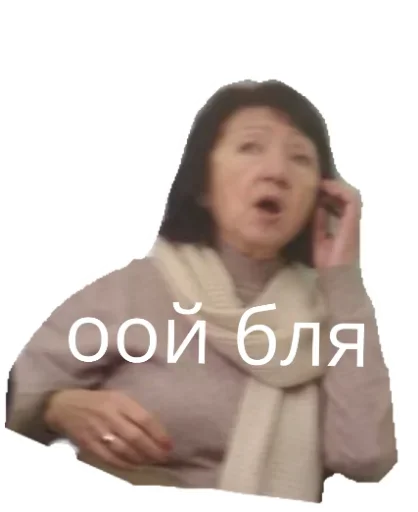 Эмодзи Expelled