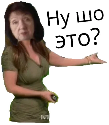 Эмодзи Expelled