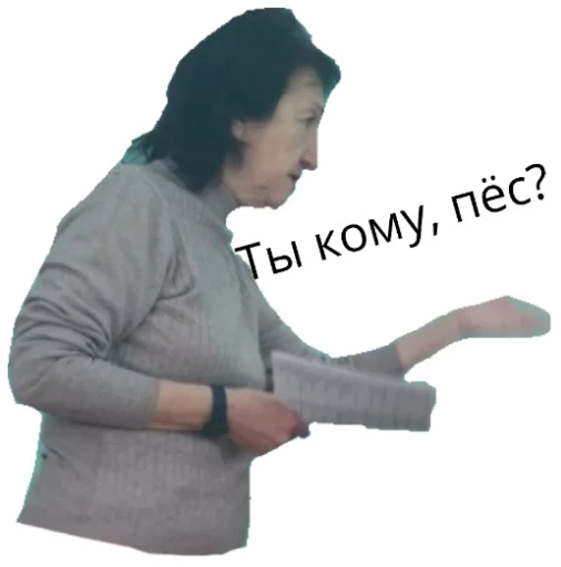 Эмодзи Expelled
