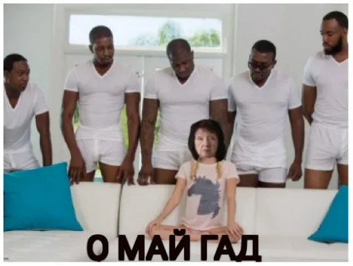 Эмодзи Expelled
