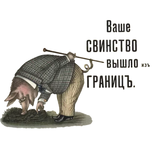 Эмодзи Отъ чистого сердца